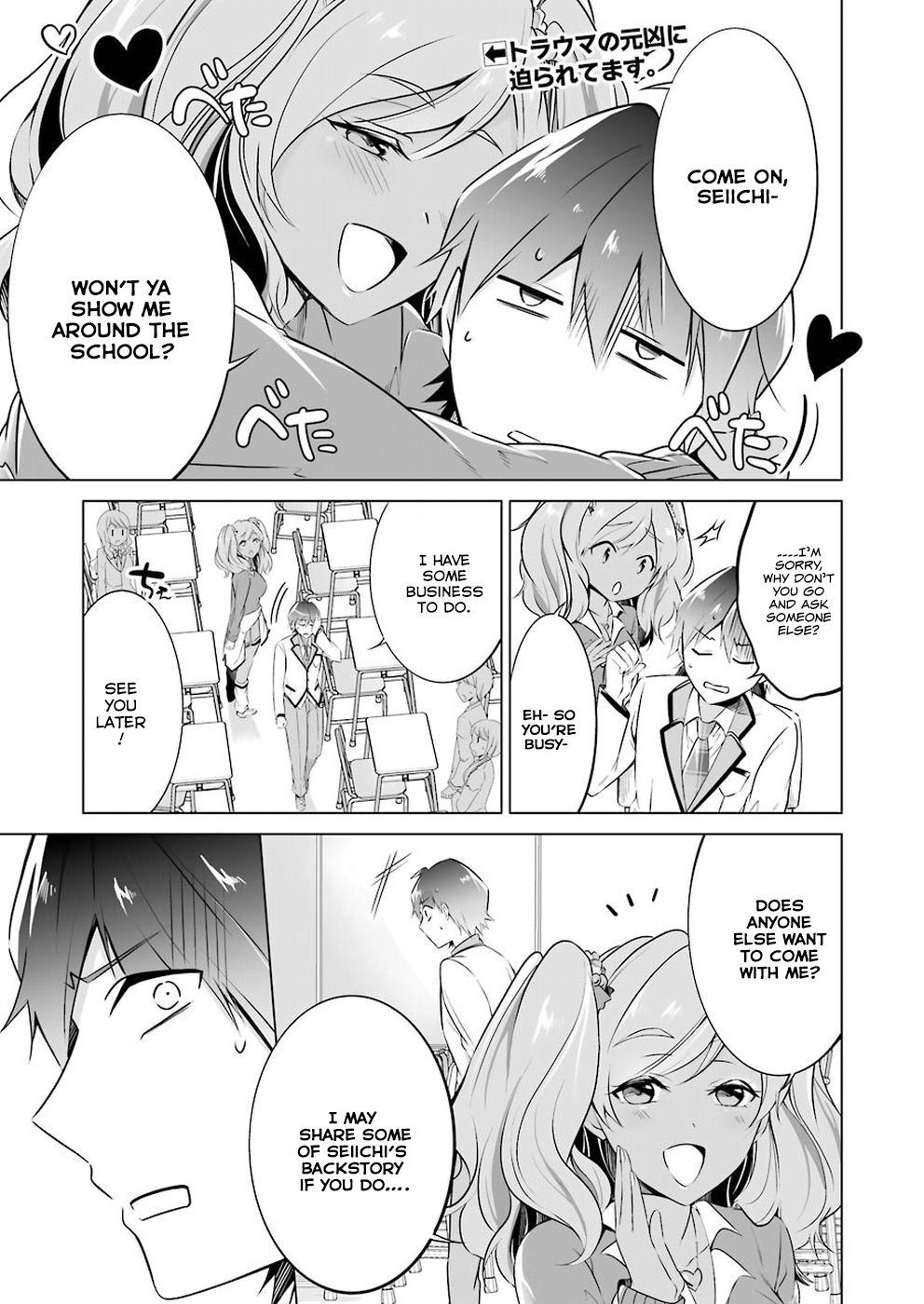 Page 2 of Chapter 24