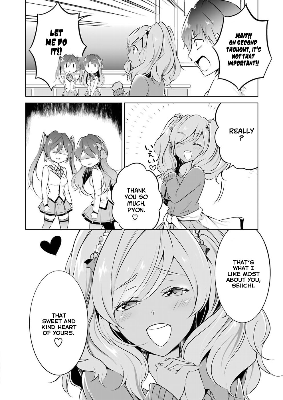 Page 3 of Chapter 24