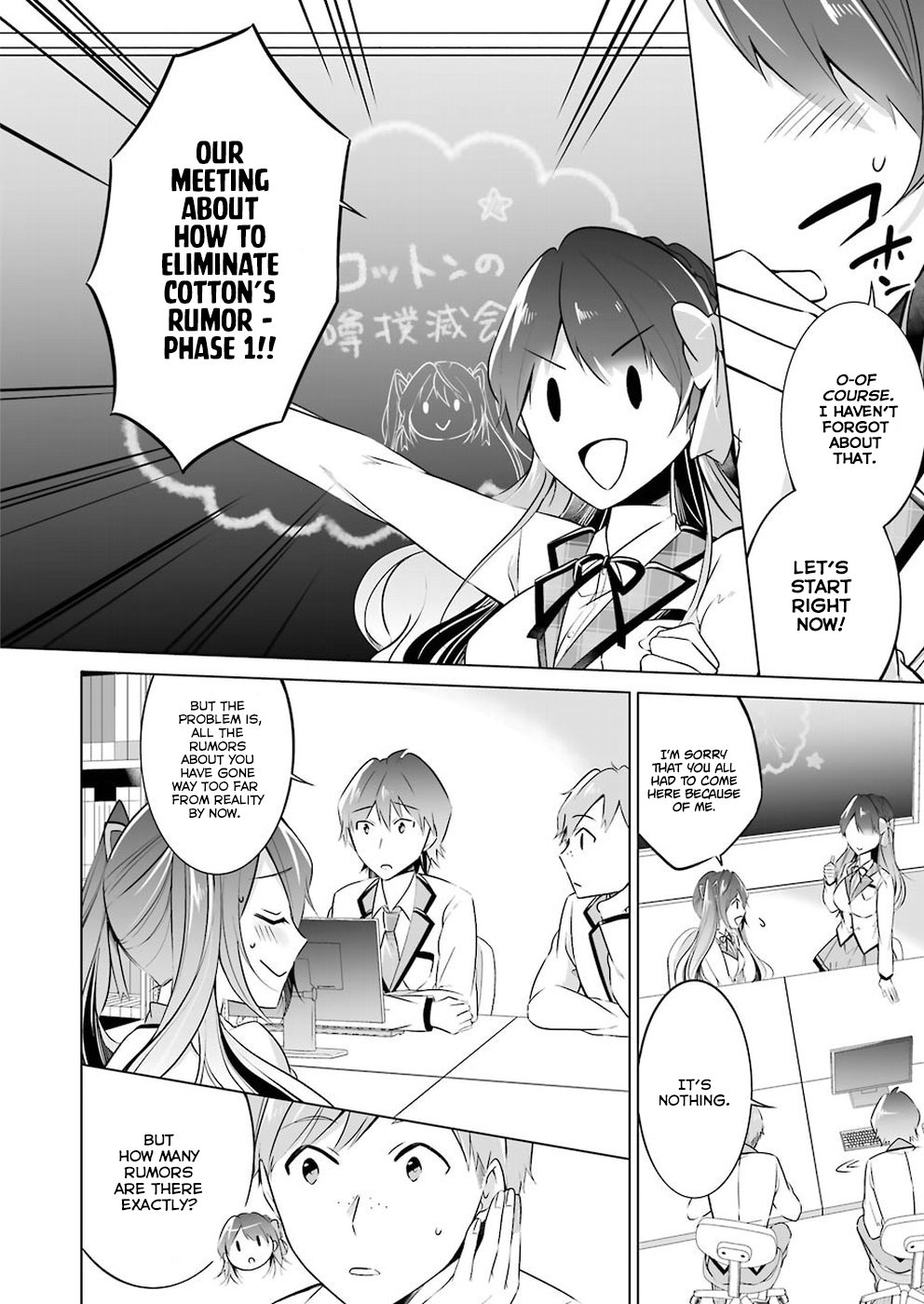 Page 17 of Chapter 24