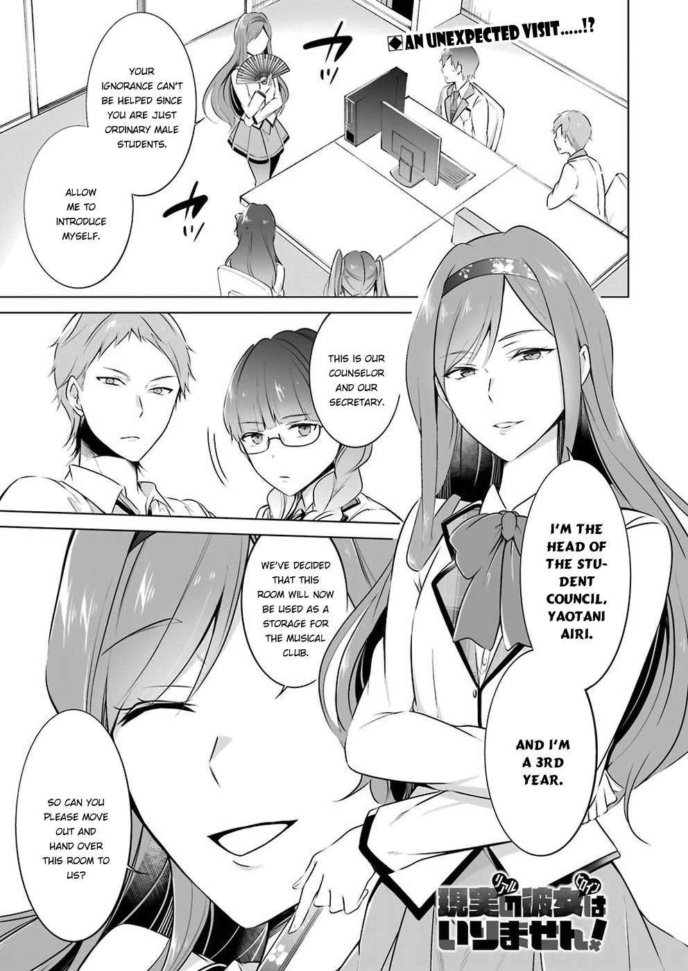Page 2 of Chapter 25