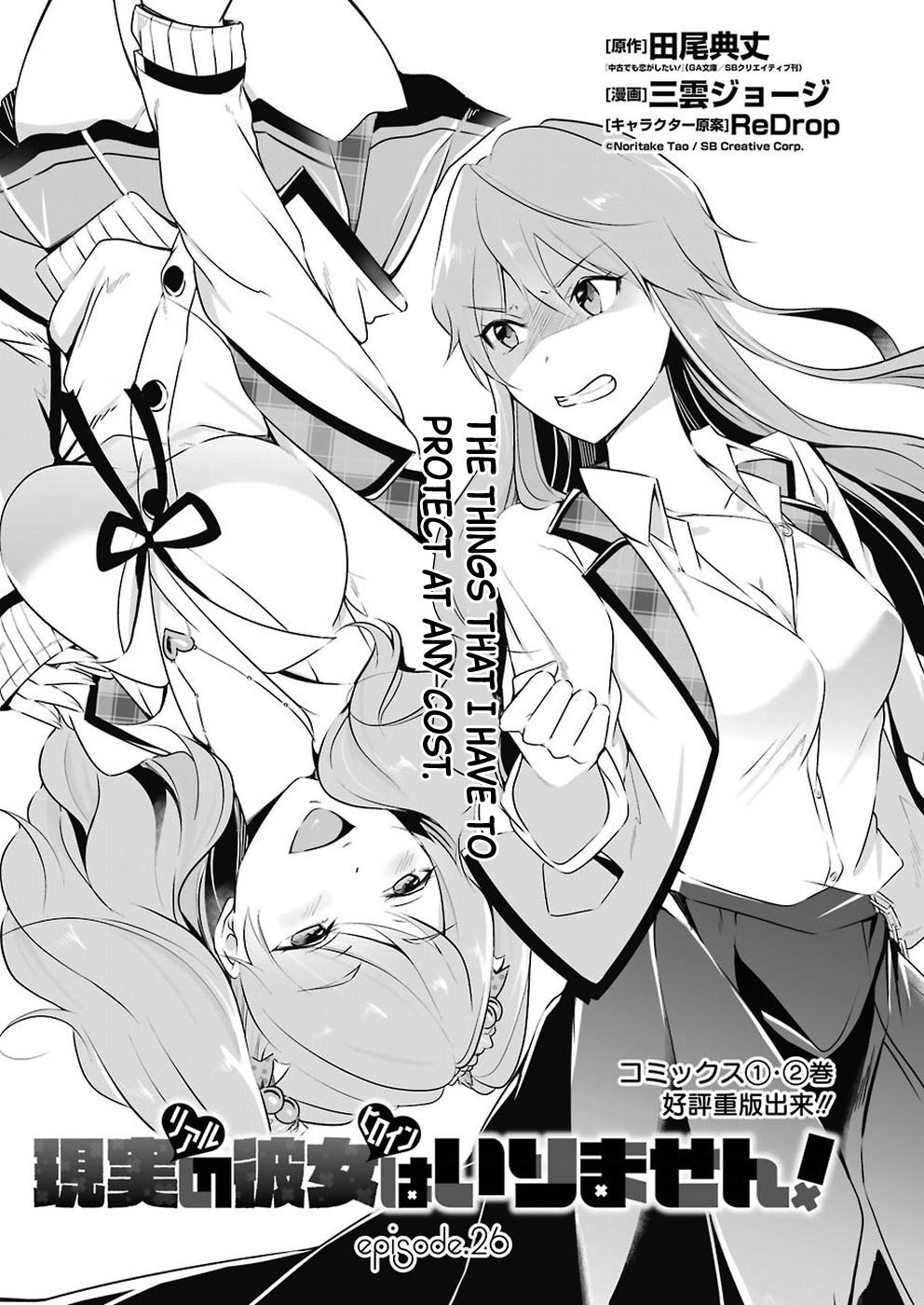Page 2 of Chapter 26