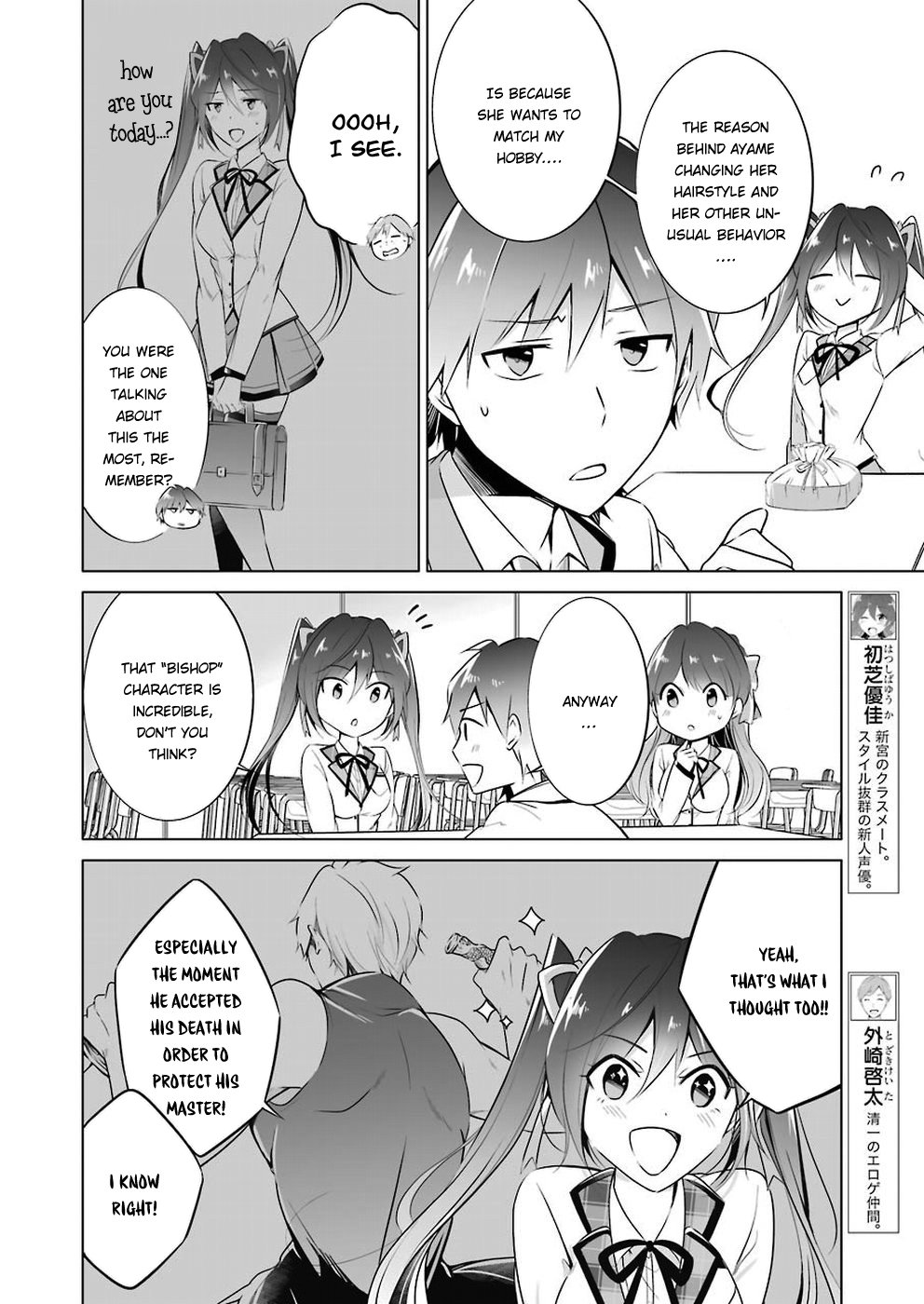 Page 7 of Chapter 26