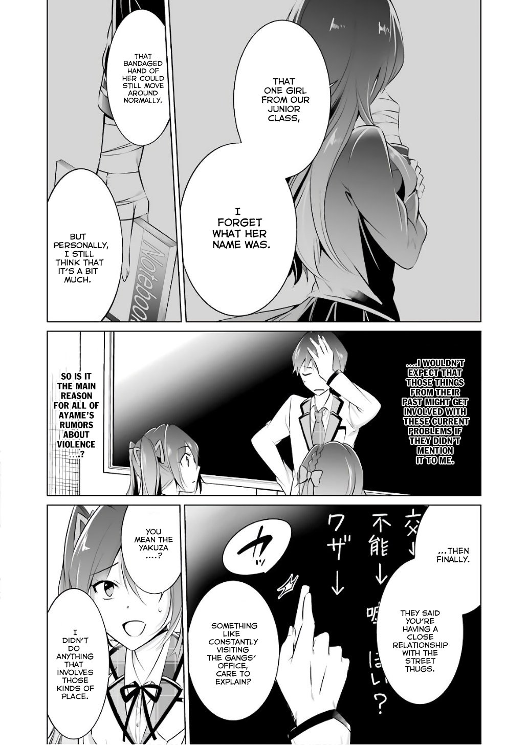 Page 7 of Chapter 27