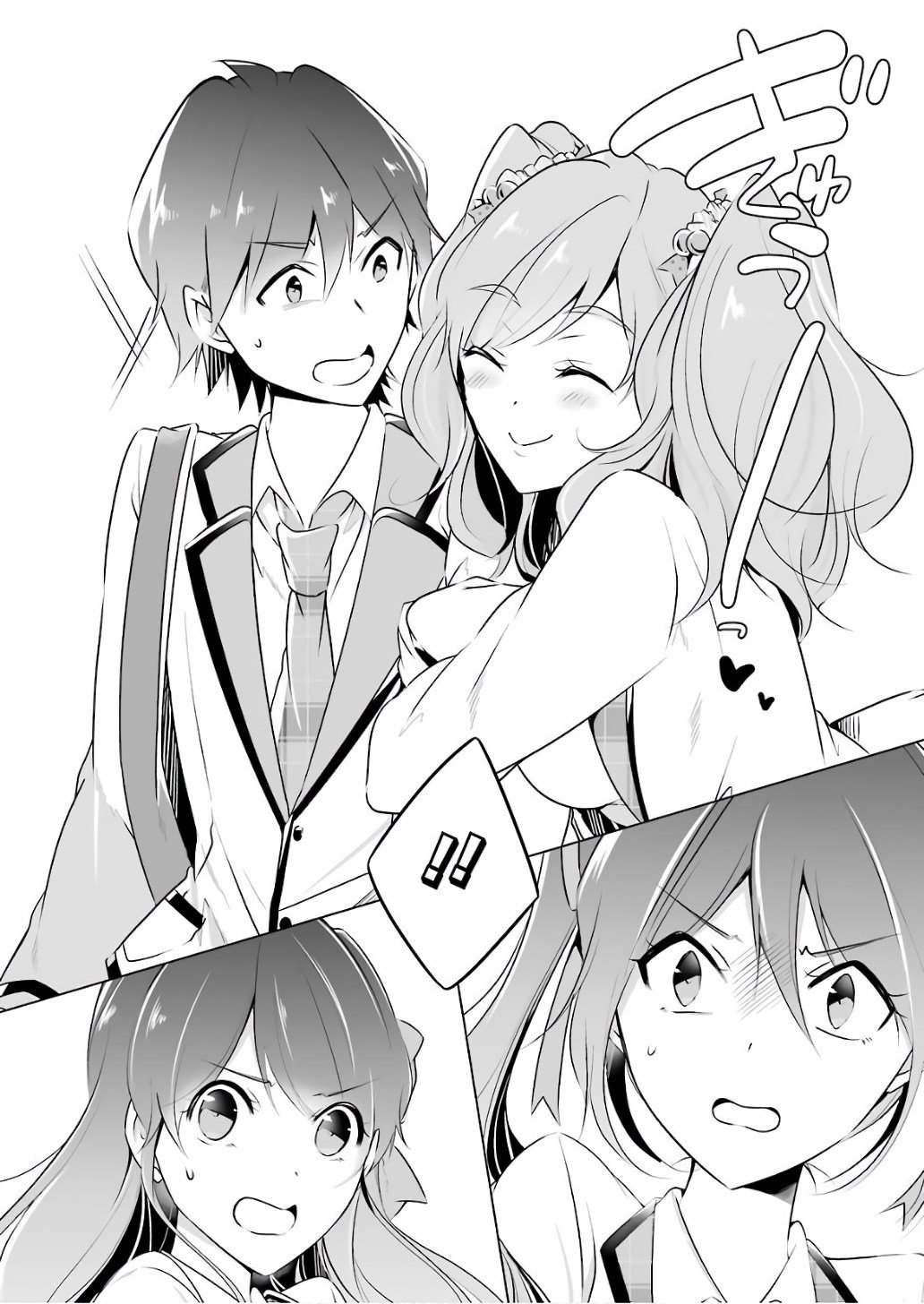 Page 17 of Chapter 27