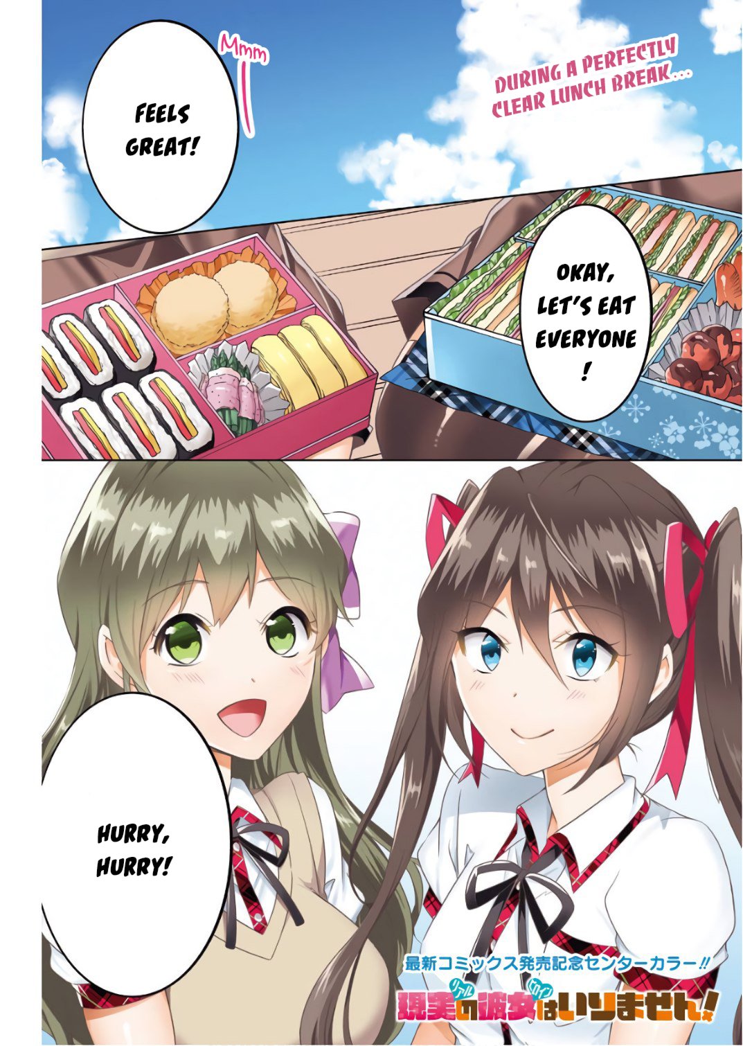 Page 2 of Chapter 28