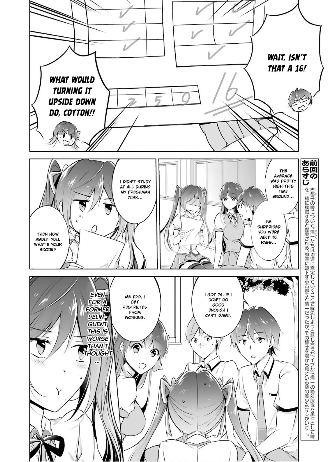 Page 5 of Chapter 28