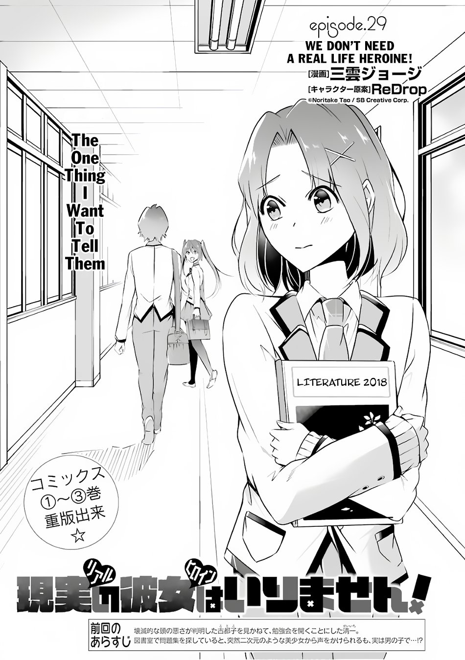 Page 2 of Chapter 29
