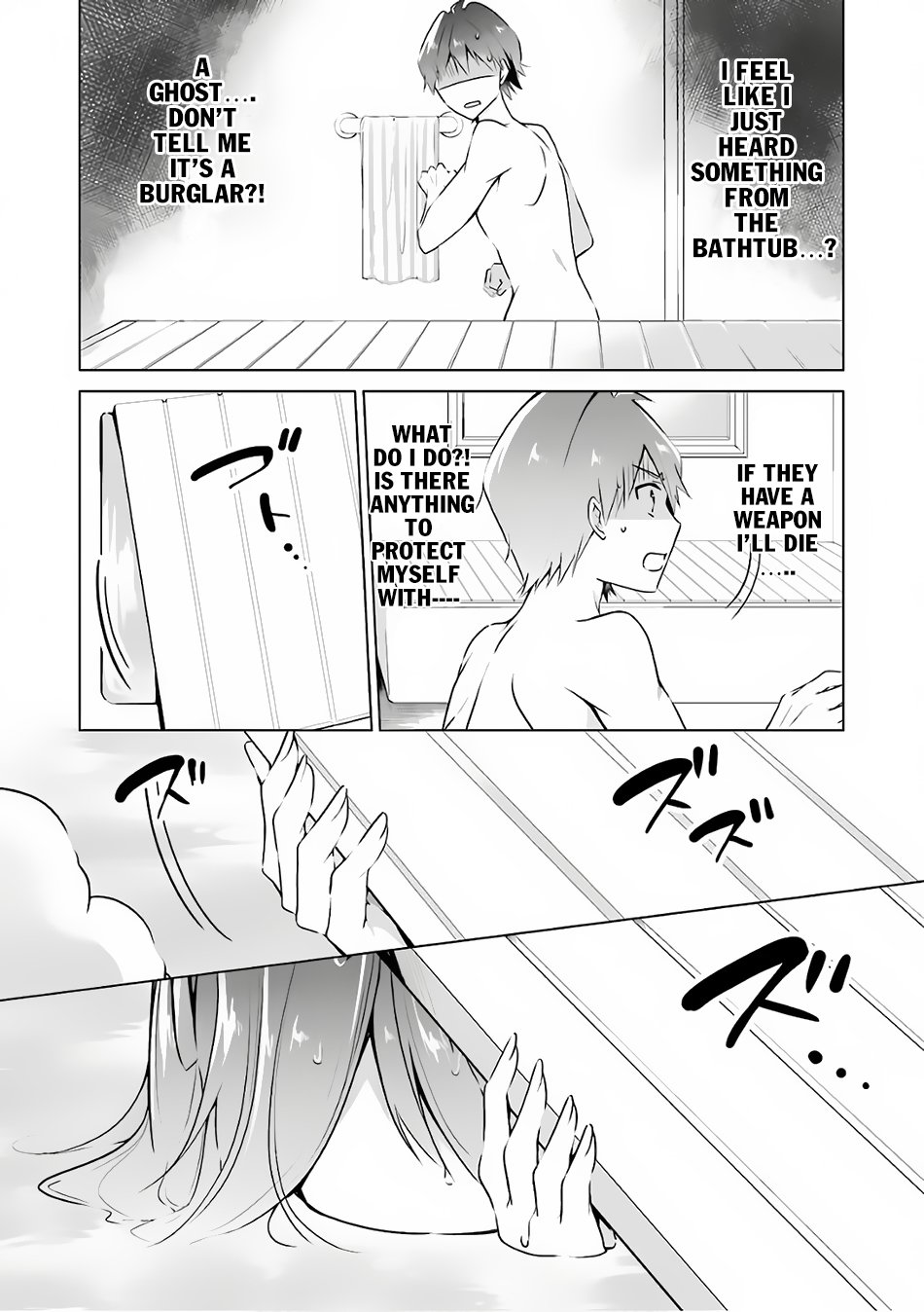 Page 17 of Chapter 29