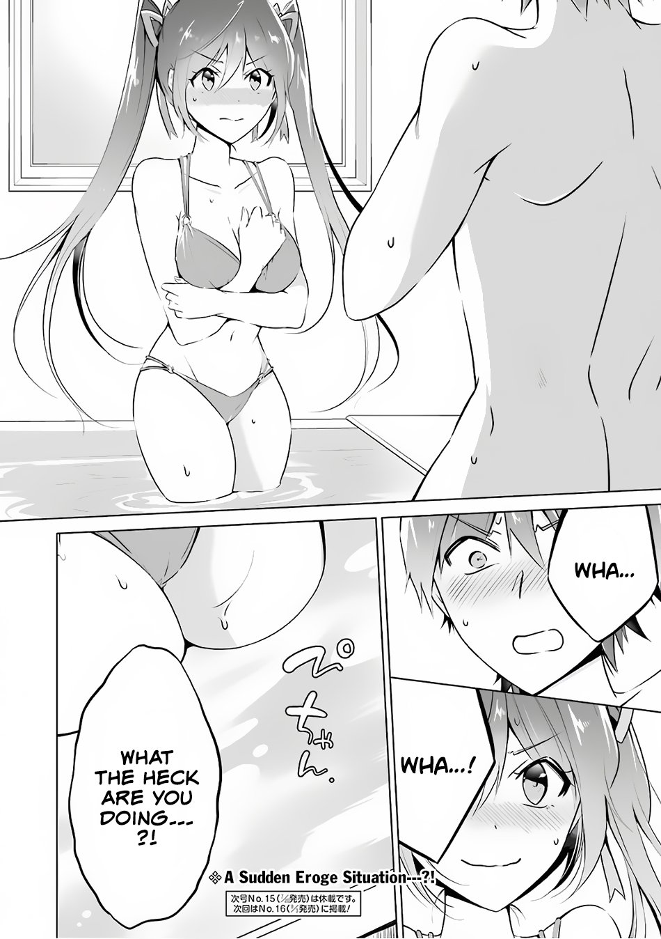 Page 19 of Chapter 29