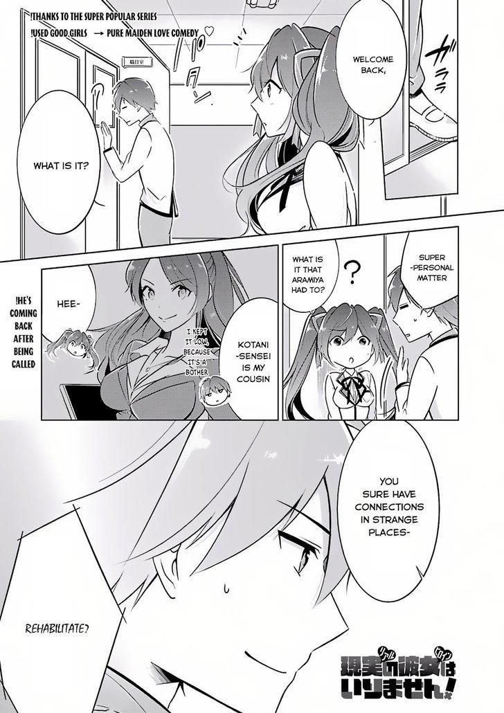 Page 2 of Chapter 3
