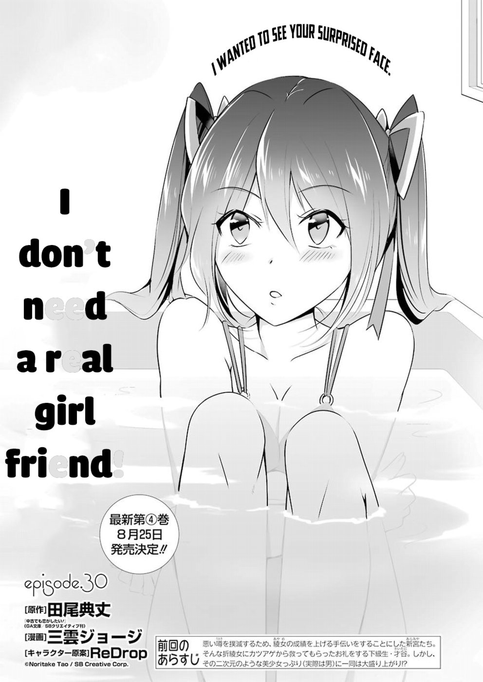 Page 2 of Chapter 30
