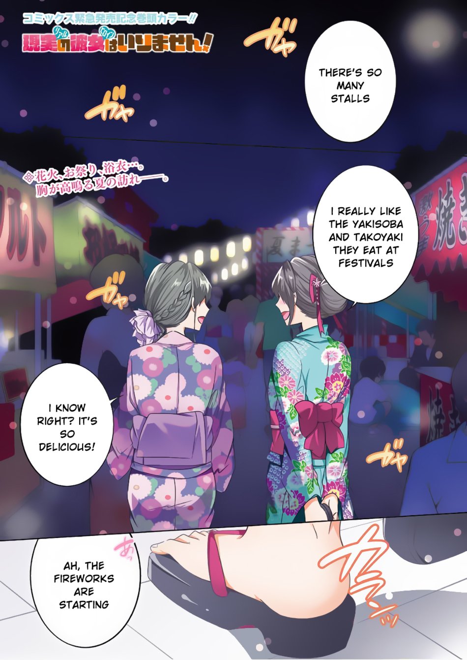 Page 2 of Chapter 31