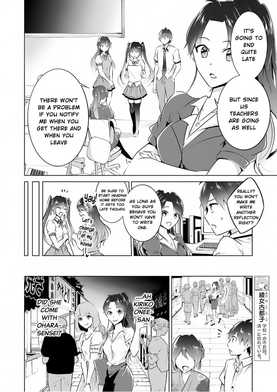 Page 6 of Chapter 31