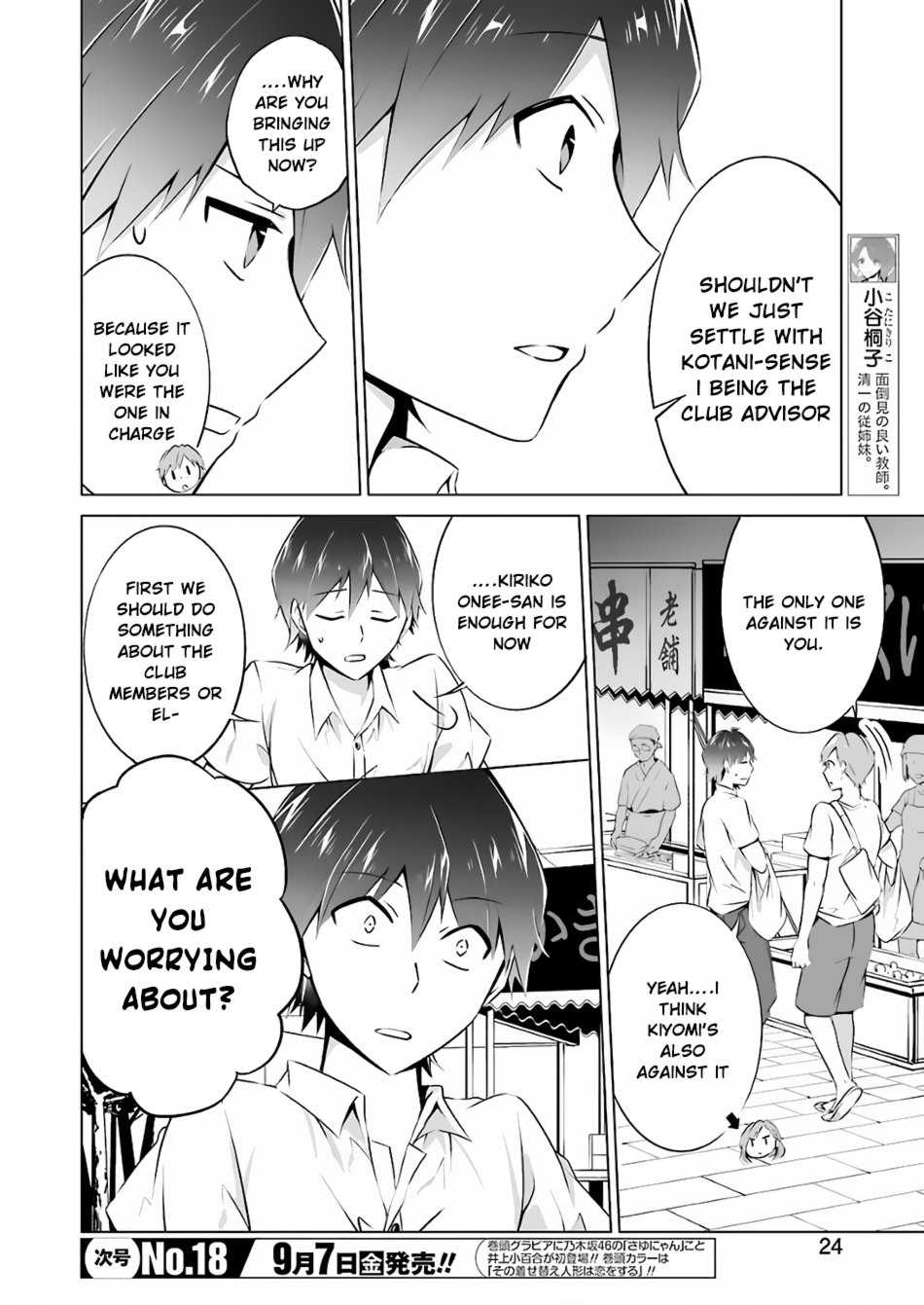 Page 8 of Chapter 31