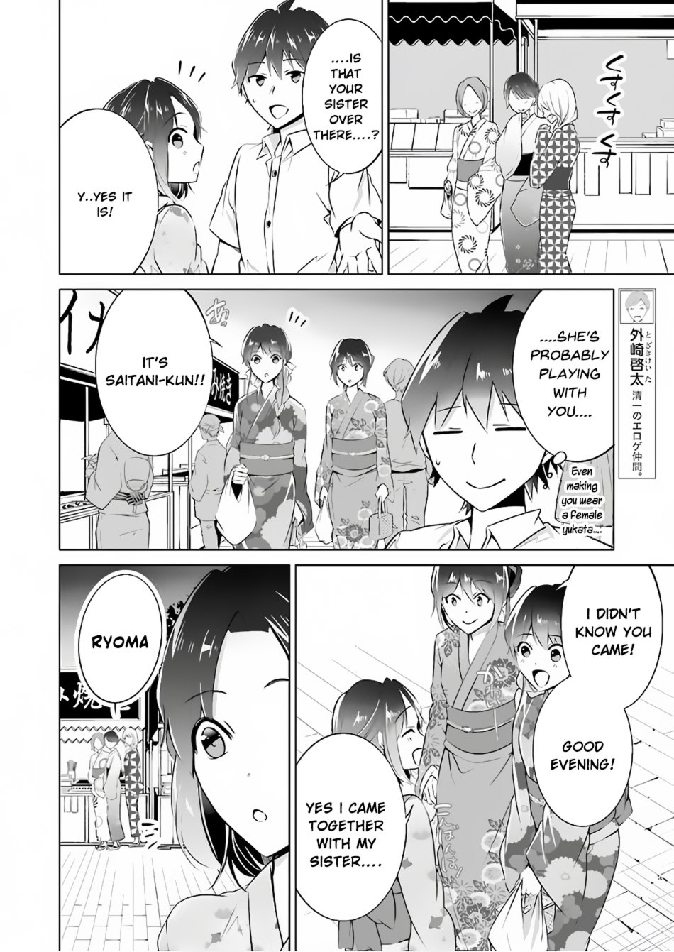 Page 12 of Chapter 31