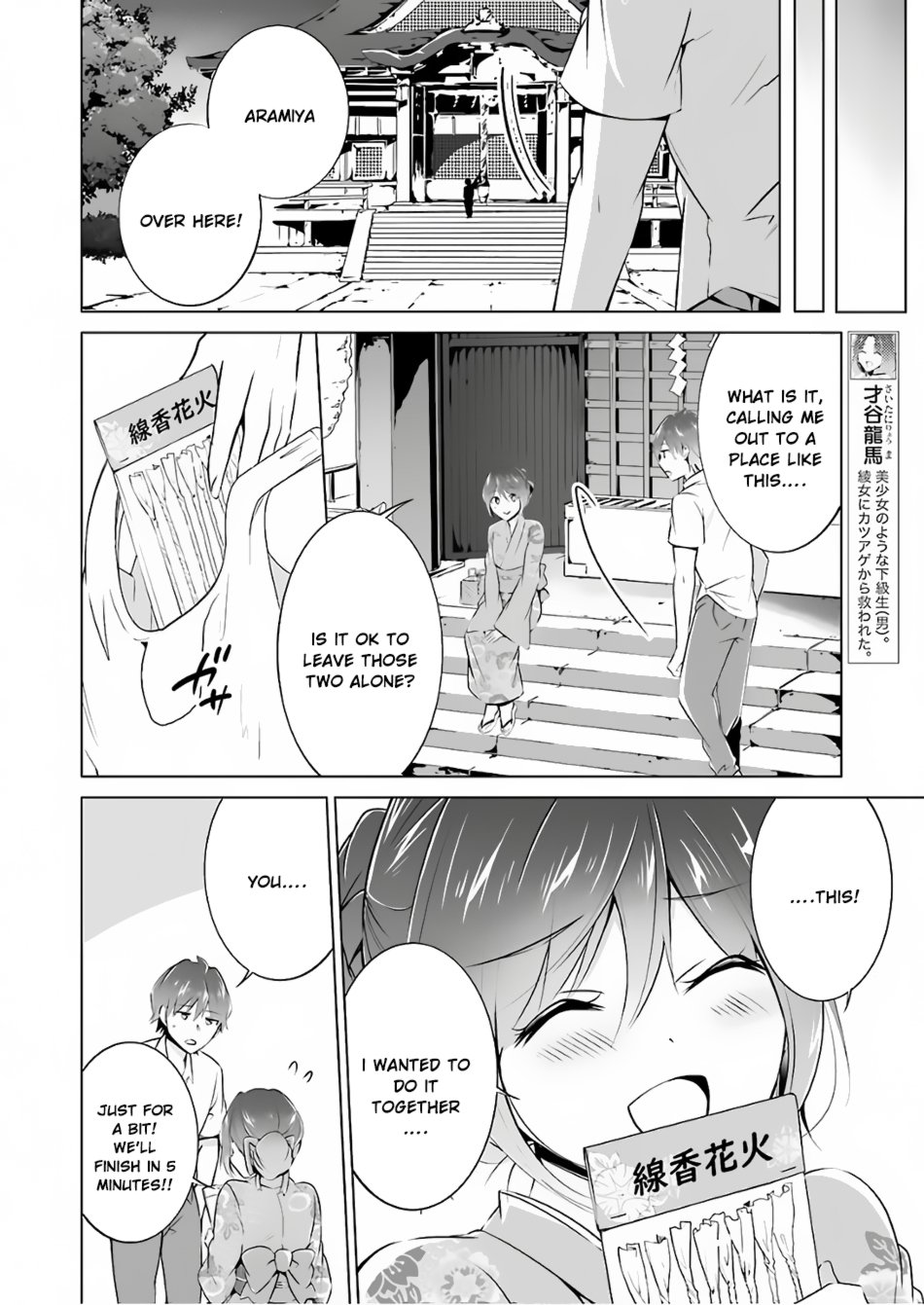 Page 16 of Chapter 31