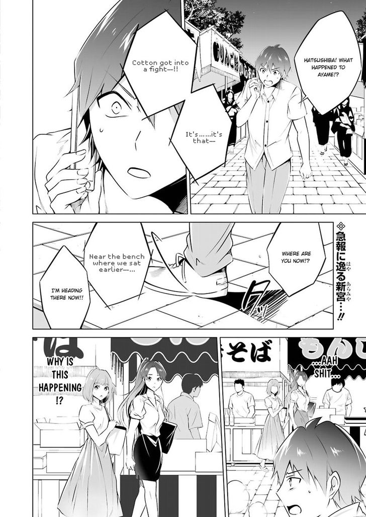Page 3 of Chapter 32
