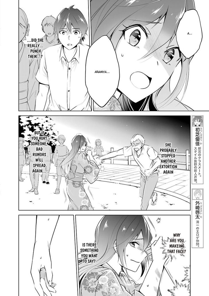Page 9 of Chapter 32