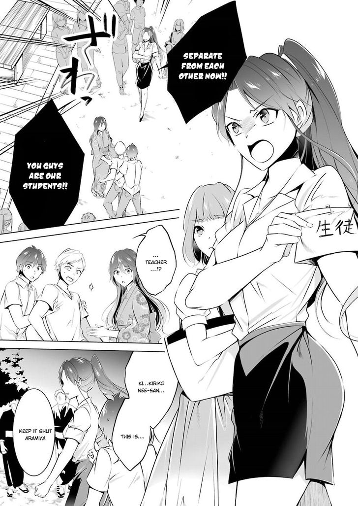 Page 12 of Chapter 32