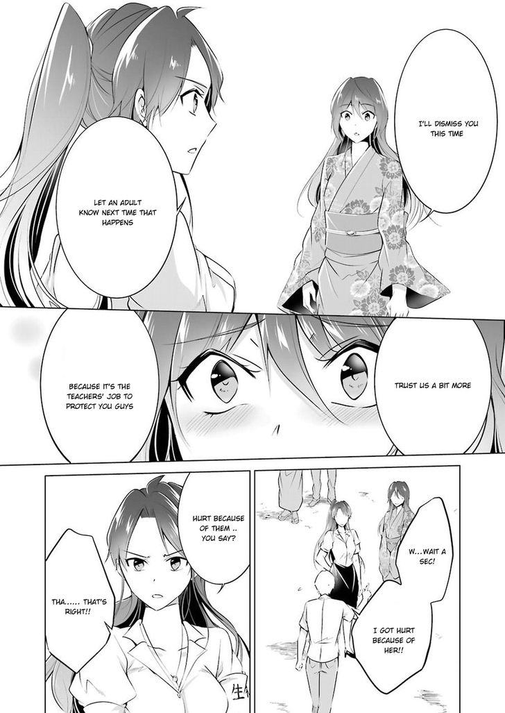 Page 15 of Chapter 32