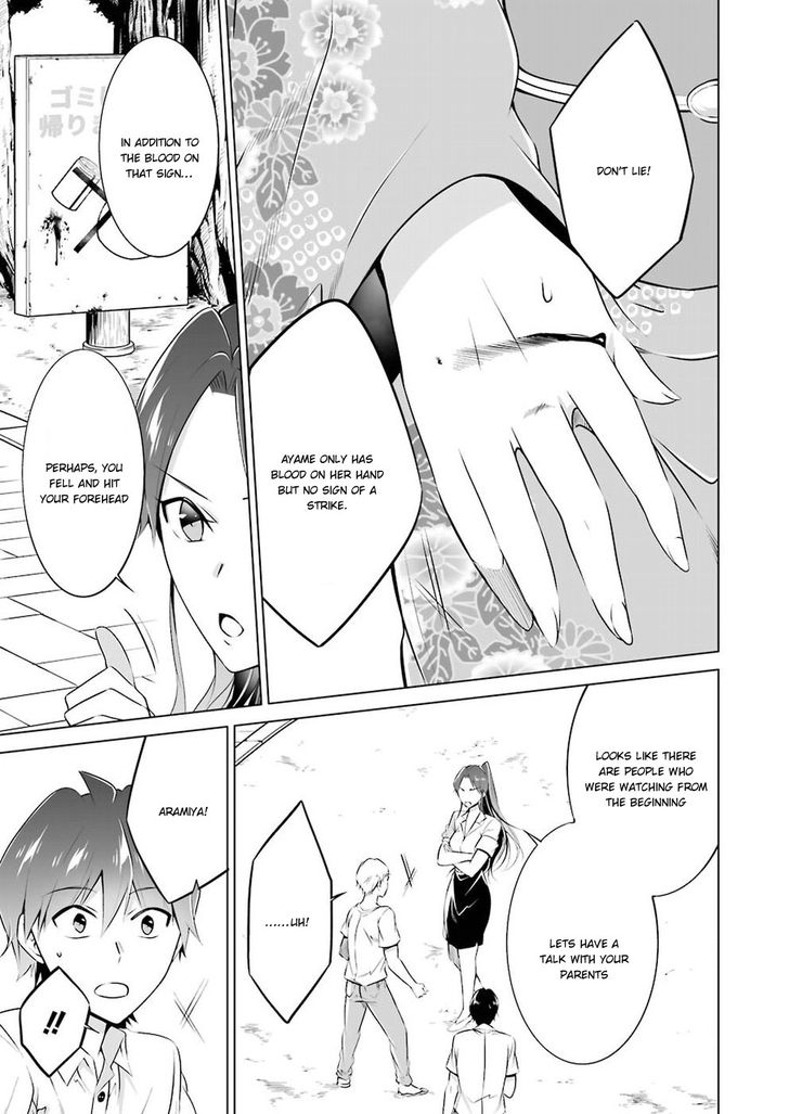 Page 16 of Chapter 32