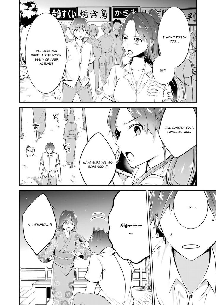 Page 17 of Chapter 32