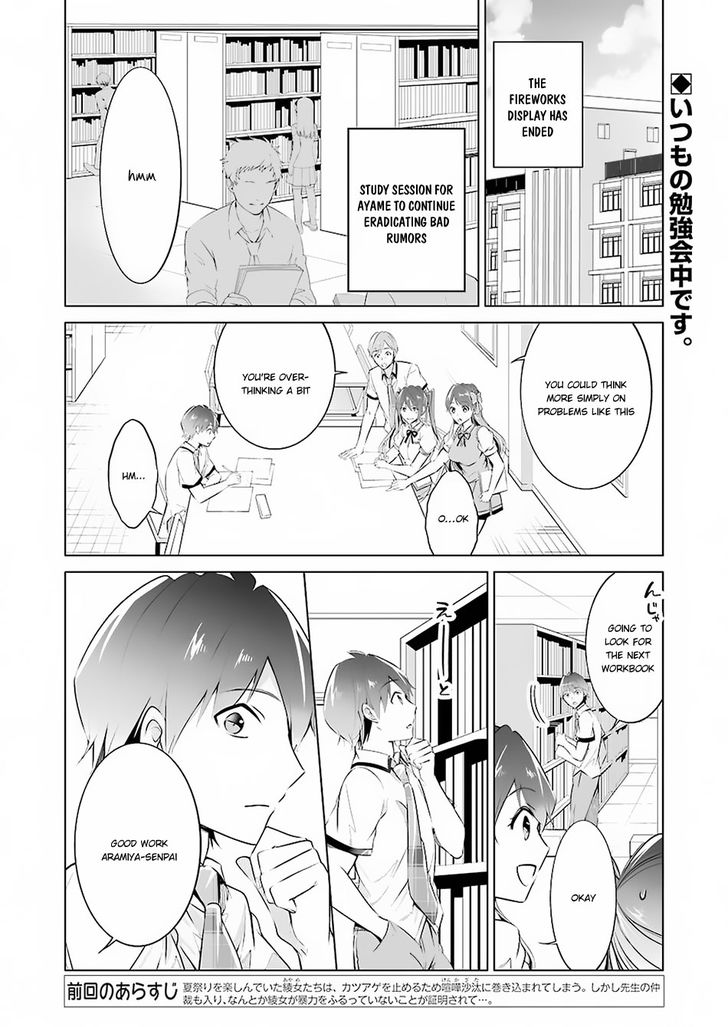 Page 3 of Chapter 33