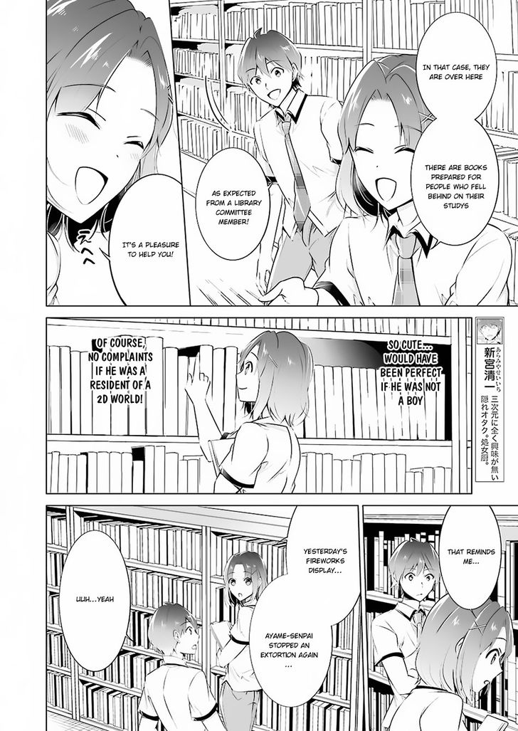 Page 5 of Chapter 33
