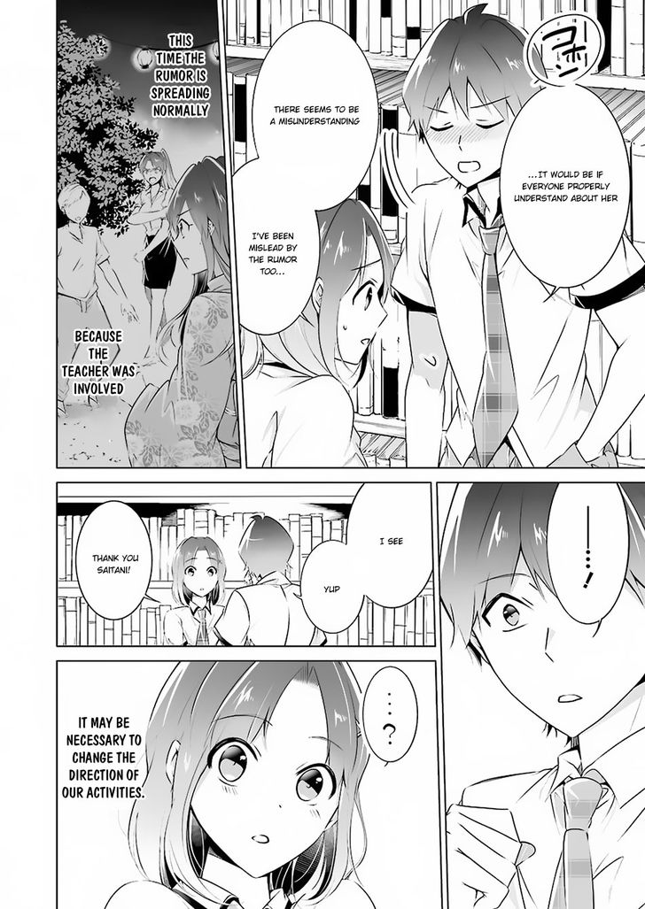 Page 7 of Chapter 33