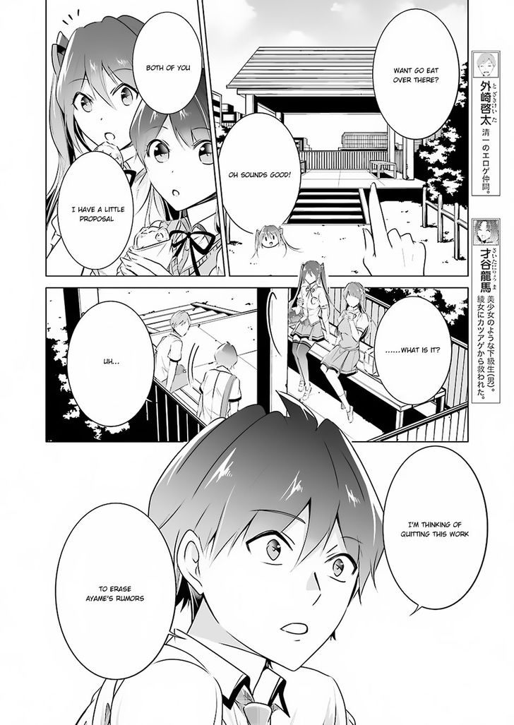 Page 11 of Chapter 33
