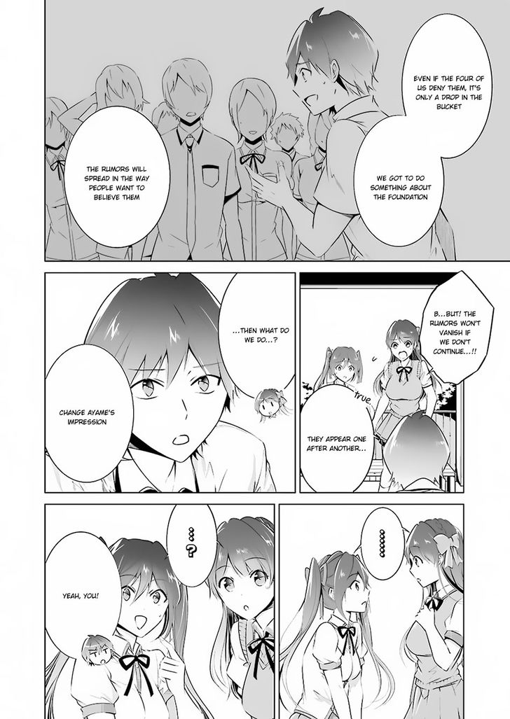Page 13 of Chapter 33
