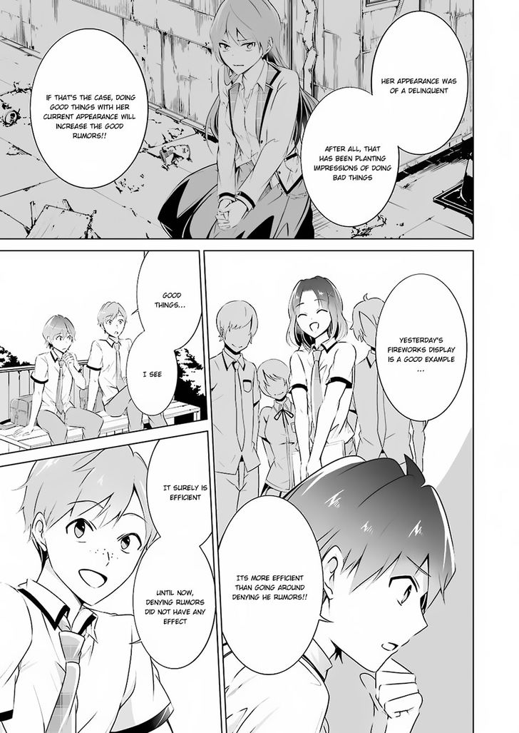 Page 14 of Chapter 33