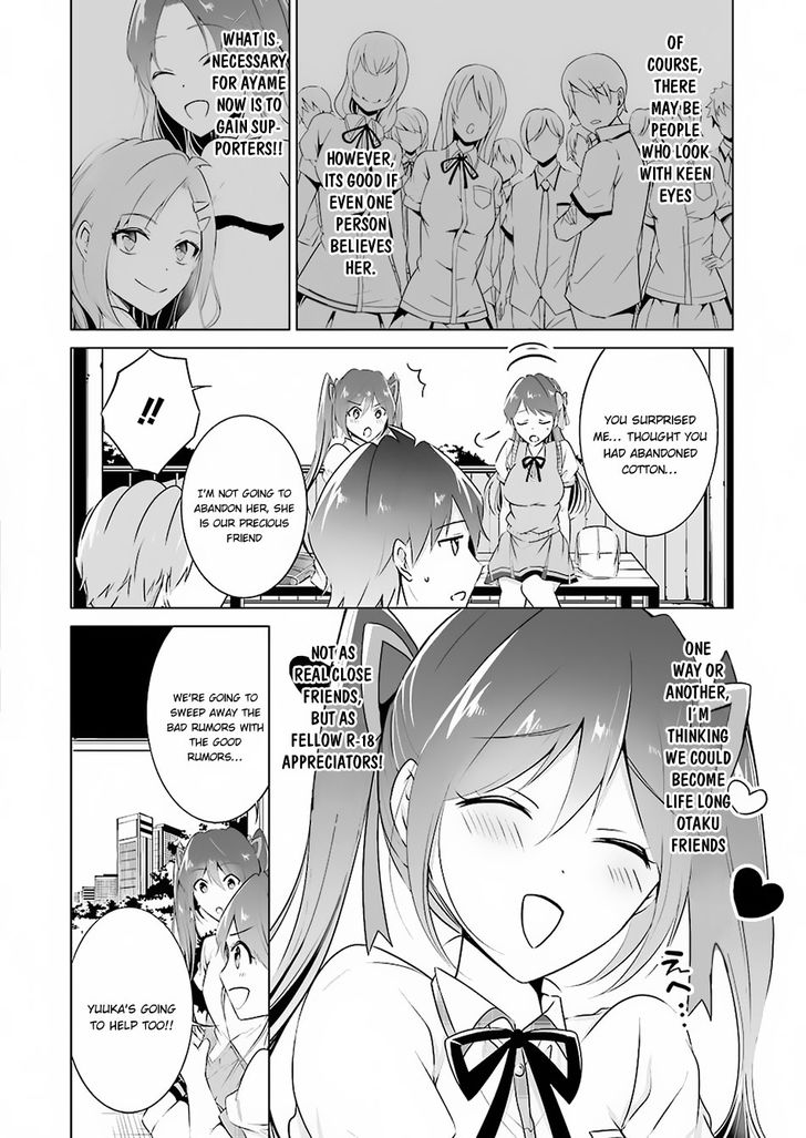 Page 15 of Chapter 33