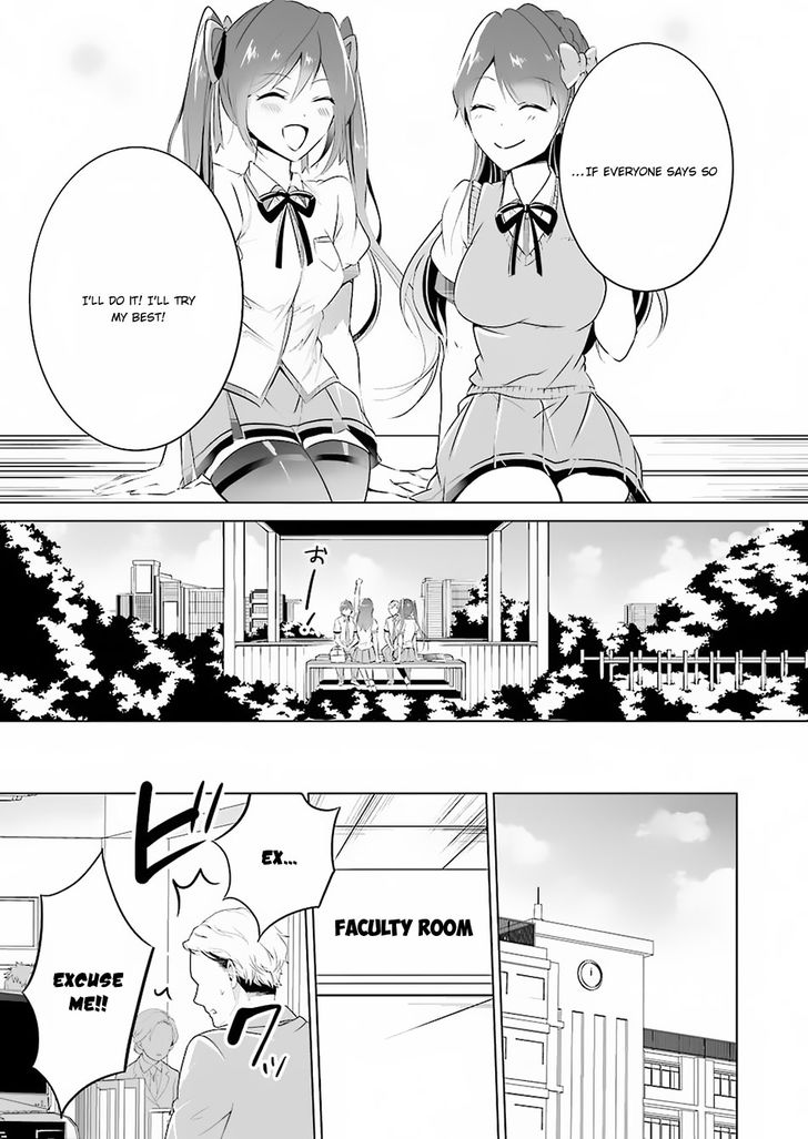 Page 16 of Chapter 33