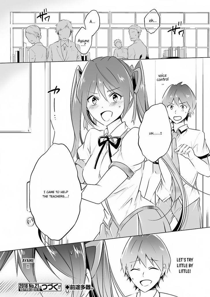 Page 17 of Chapter 33