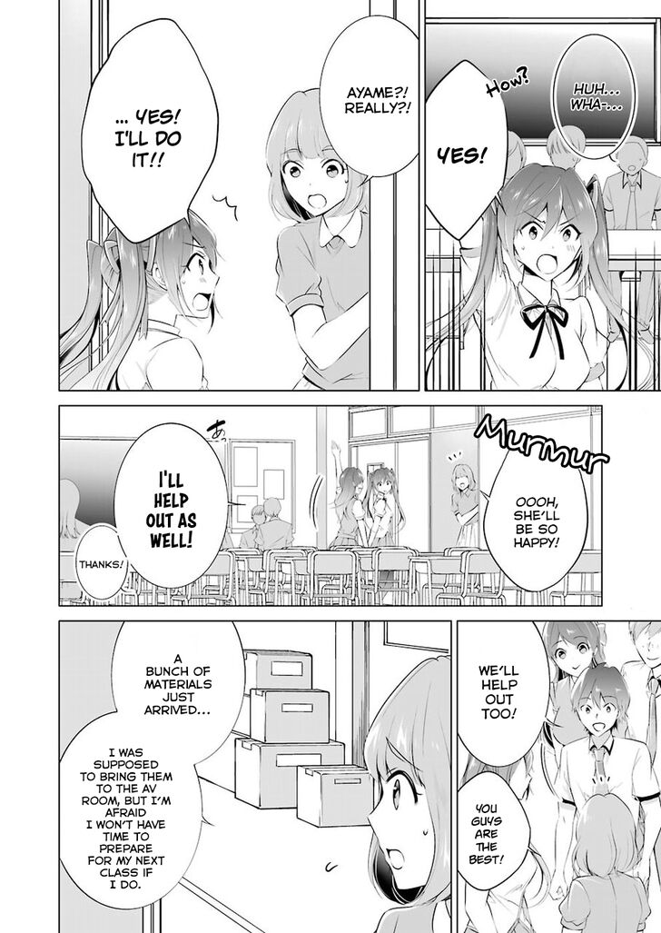 Page 13 of Chapter 34
