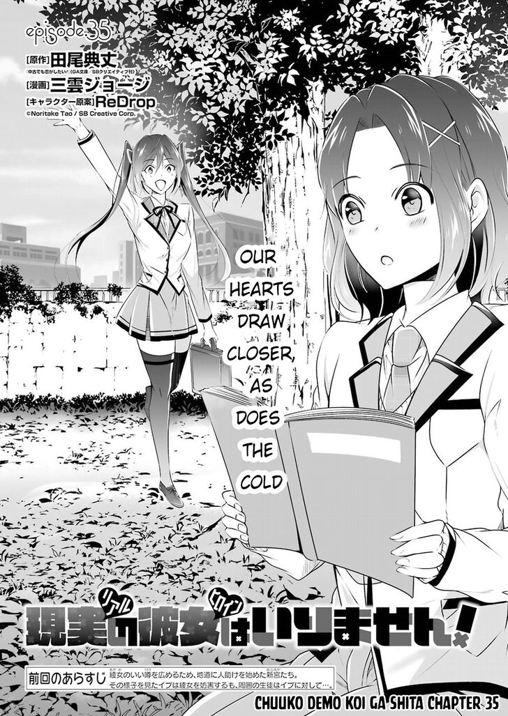 Page 2 of Chapter 35