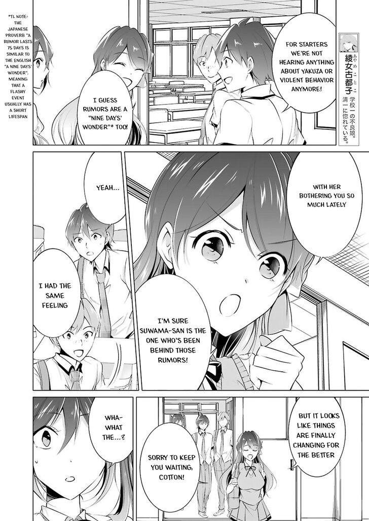 Page 7 of Chapter 35