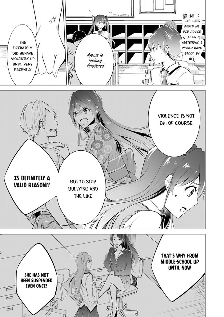 Page 12 of Chapter 35