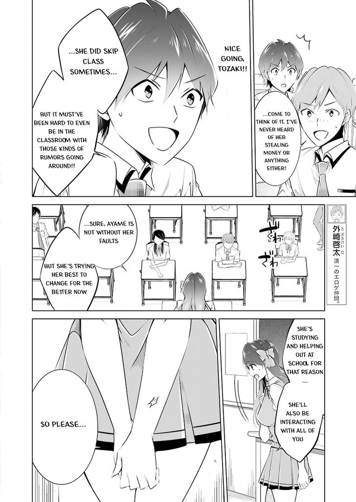 Page 13 of Chapter 35