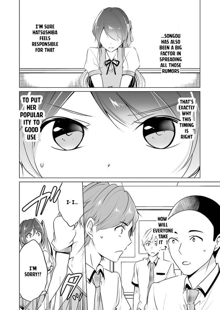 Page 15 of Chapter 35