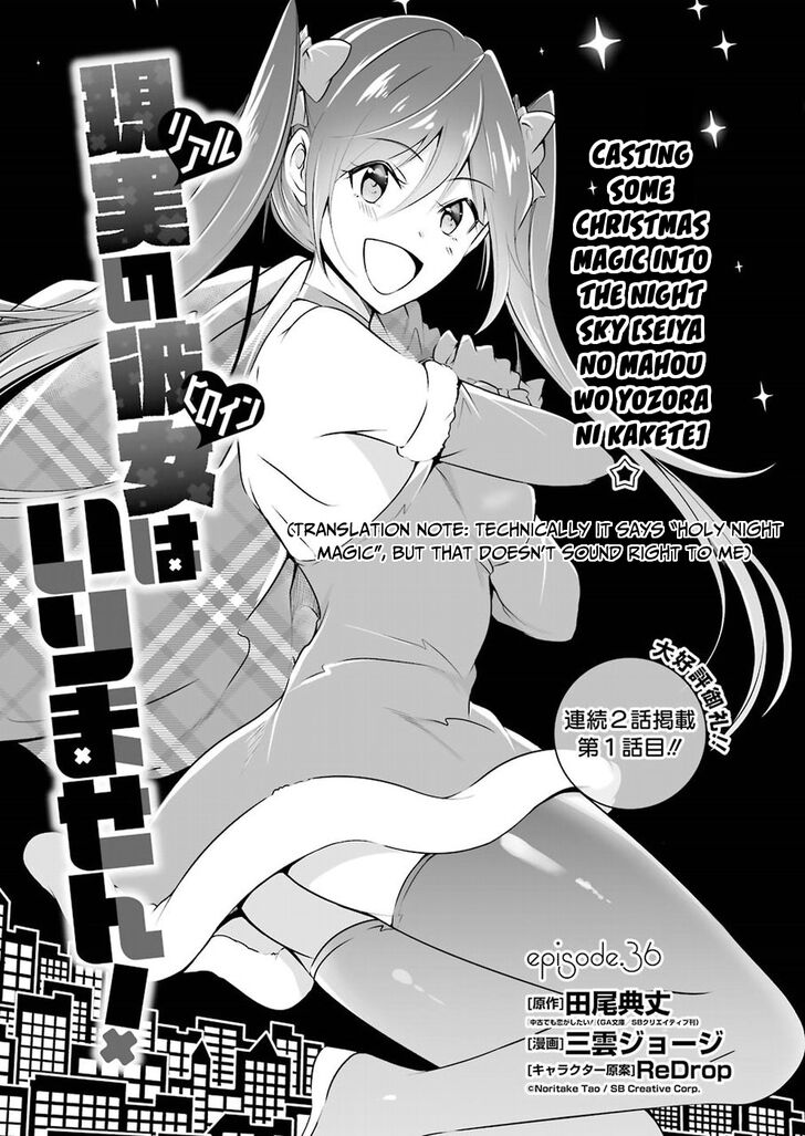 Page 2 of Chapter 36