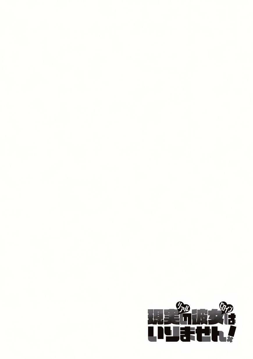 Page 4 of Chapter 4