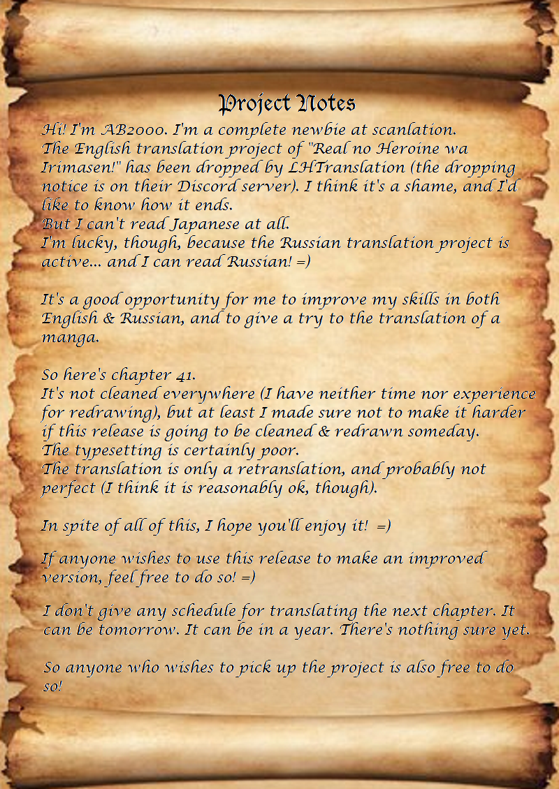 Page 2 of Chapter 41