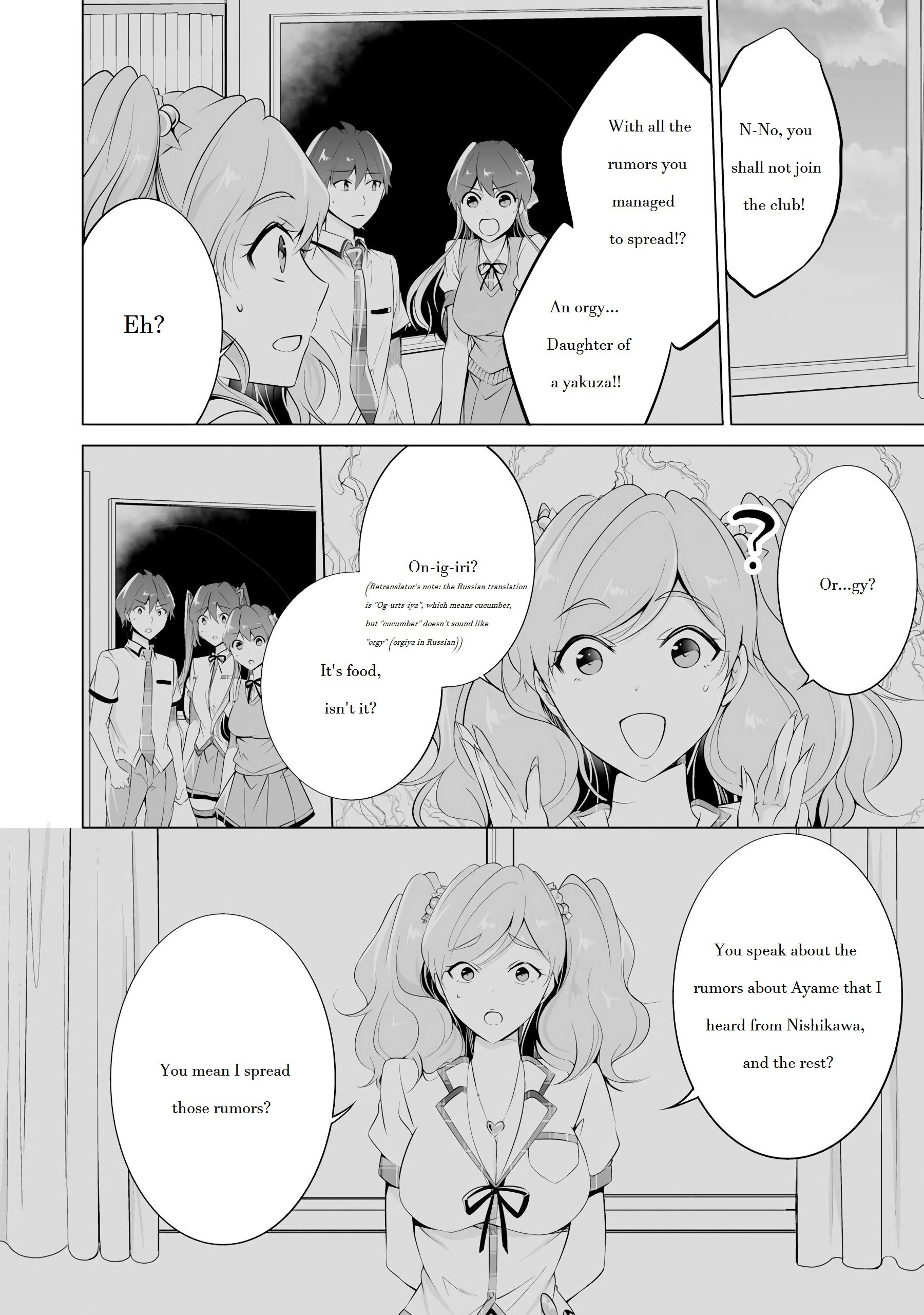 Page 8 of Chapter 41