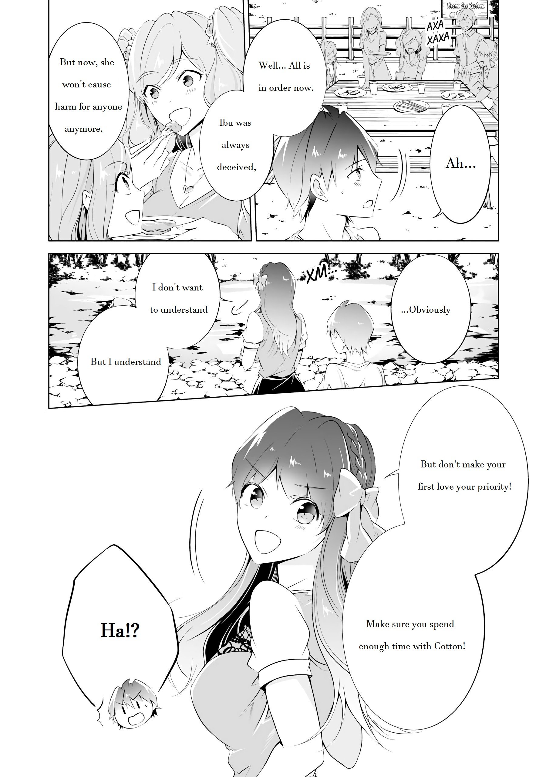 Page 12 of Chapter 41