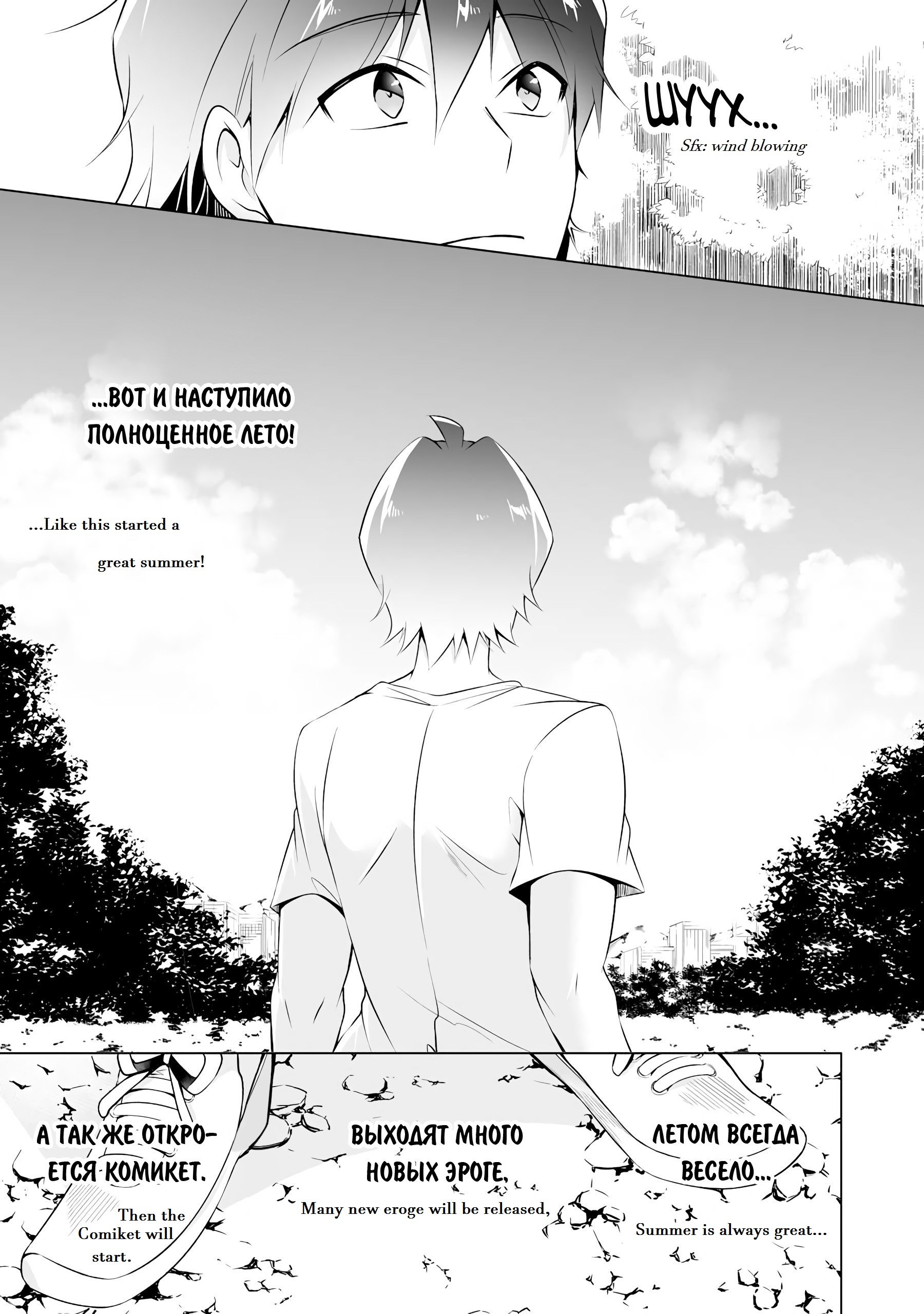 Page 15 of Chapter 41