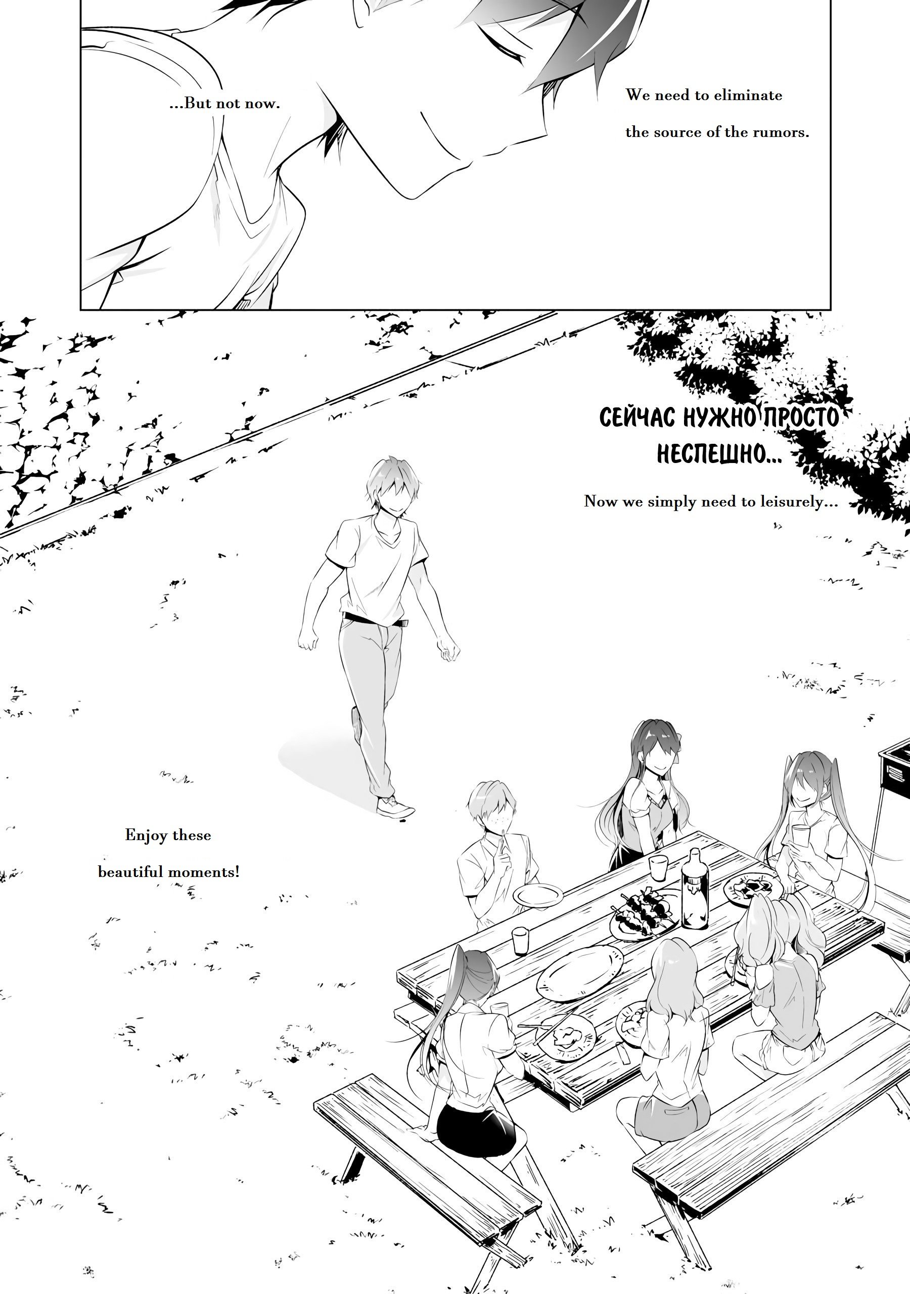 Page 16 of Chapter 41