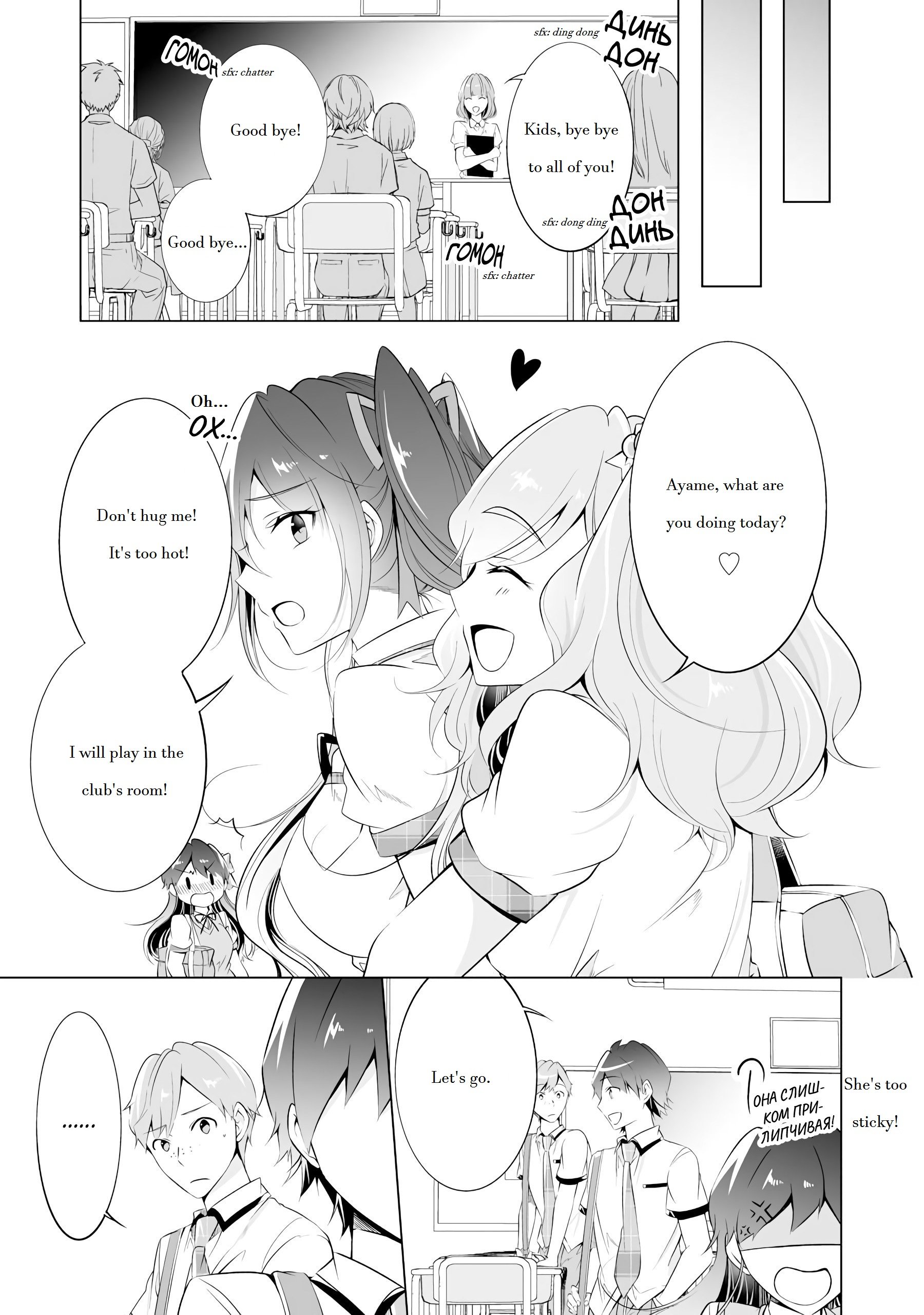Page 17 of Chapter 41