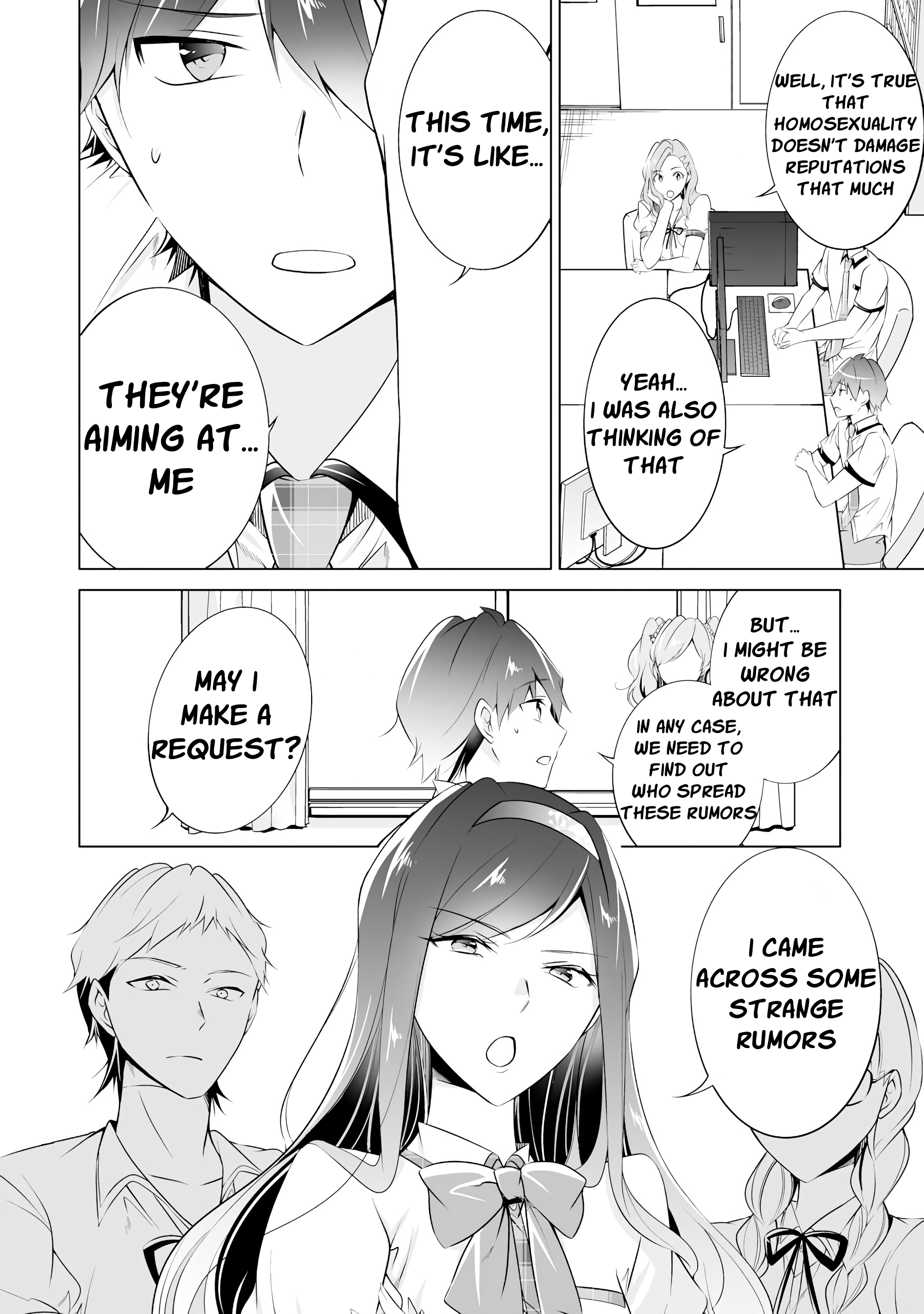 Page 12 of Chapter 42